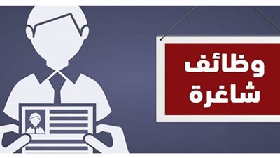 قدم الآن شروط وظائف نيوم .. تعرف عليها