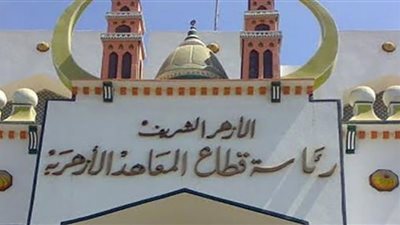 تعرف على توزيع نتيجة الشهادة الإعدادية الأزهرية الترم الثانى 2022
