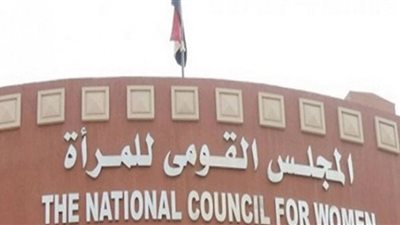 بعد حالات الانتحار.. القومي للمرأة: حملات لتحفيز الفتيات على مواجهة الابتزاز الإلكتروني