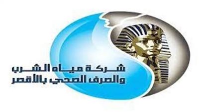 بتمويل البنك الإفريقي.. البدء في تنفيذ مشروع