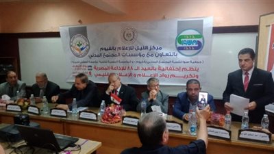احتفالًا بعيد الإذاعة.. مركز النيل للإعلام يكرم الإعلاميين بالفيوم