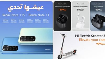 شاومي تطلق سلسلة Redmi Note 11 الجديدة (المواصفات والأسعار)