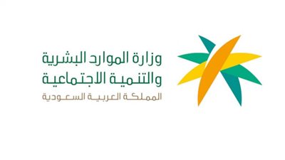 طريقة احتساب مكافأة نهاية الخدمة في السعودية