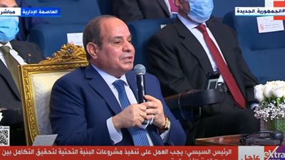 السيسي: 500 مليار دولار لتطوير البنية التحتية خلال 7 سنوات (فيديو)