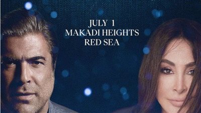 أسعار تذاكر حفل وائل كفوري وإليسا في الغردقة