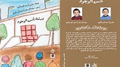 جنى أحمد.. طفلة في العاشرة تطرح قصتها بمعرض الكتاب