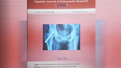 المجلة العلمية لجراحة العظام بجامعة سوهاج الأعلى تقييماََ