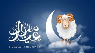 موعد وقفة عرفات وإجازة عيد الأضحى 2022