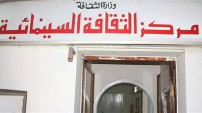 أسبوعًا ثقافيًا لـ 