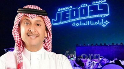 نفاد تذاكر حفلي عبد المجيد عبد الله في موسم جدة 2022 خلال ساعات من طرحها