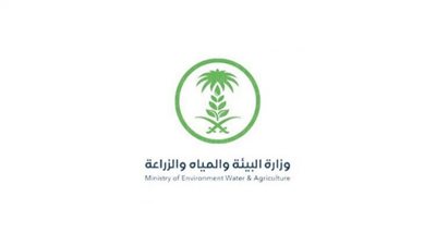 المستندات المطلوبة لوظائف وزارة البيئة والمياه والزراعة