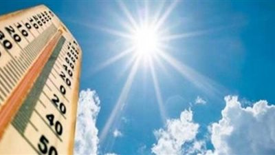 حار نهارًا.. حالة الطقس ودرجات الحرارة غدًا الجمعة