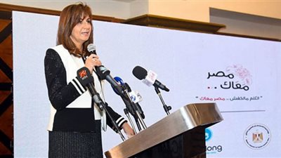 وزيرة الهجرة تقدم خدمة مجانية لأبنائنا بالخارج للحديث إلى خبراء نفسيين| تفاصيل