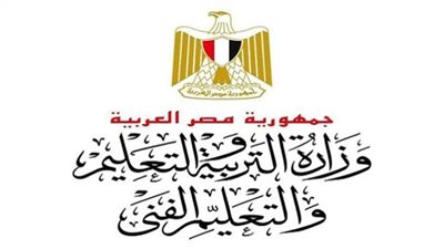 موعد فتح باب التقدم للمدارس الرياضية الإعدادية والثانوية