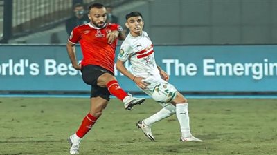 ديربى الكرة المصرية 124.. هدافي الأهلي والزمالك عبر التاريخ