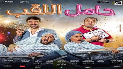 إيرادات فيلم 