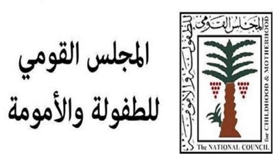 المجلس القومي للطفولة: نسعى للقضاء على كل الممارسات الضارة التي تلحق بالفتيات