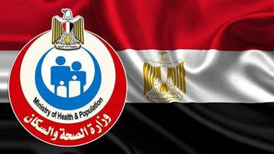 تفاصيل التقديم على وظائف وزارة الصحة والسكان( المستندات المطلوبة ورابط التقديم هنا)