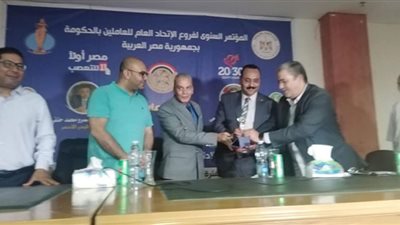 إنطلاق المؤتمر السنوي لفروع الإتحاد الرياضي العام للعاملين بالحكومة بالغردقة