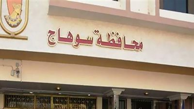 ضبط 125 كيلو لحوم ودواجن فاسدة بأخميم