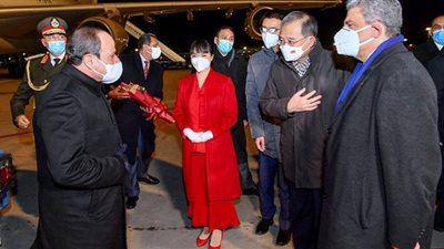 وصول السيسي لبكين لحضور حفل افتتاح دورة الألعاب الأولمبية الشتوية (صور)