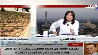 الإسكان: وحدات مدينة العلمين الجديدة تُلبي متطلبات مختلف شرائح المصريين