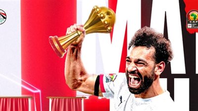 مشاهدة مباراة مصر و الكاميرون بث مباشر اليوم 03-02-2022 في كأس الأمم الأفريقية كورة لايف