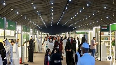 كل المعلومات عن معرض المدينة المنورة للكتاب 2022