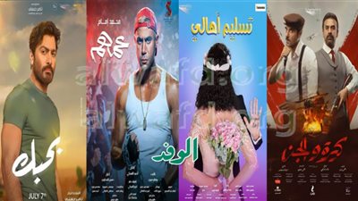 موسم أفلام عيد الأضحى غير متوقع هذا العام