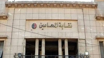 المحامين تفتح باب الالتحاق بدورة 