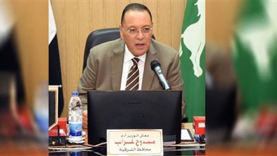 محافظ الشرقية: تنفيذ 8 مشروعات بمركز كفر صقر بتكلفة 127 مليون جنيه