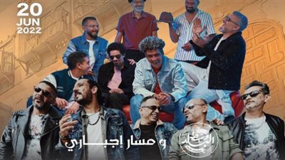 مسار إجباري و وسط البلد يجتمعان في موسم جدة2022..غدًا