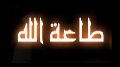 دفيديو.. تعرف على السيئات الجارية والذنوب التى تمنع نطق الشهادة عند الموت