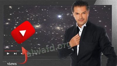 راغب علامة يكسر حاجز الـ 9 ملايين مشاهدة بأغنية 