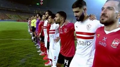 القمة 124..مفاجأة في تشكيل الأهلي المتوقع أمام الزمالك