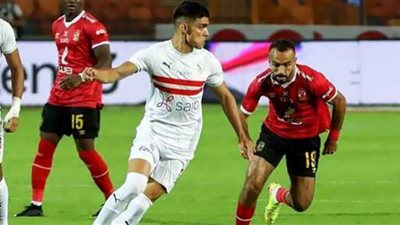 الروح الرياضية تسيطر على أجواء القمة 124 بين الأهلي والزمالك