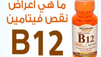 تغيرات في لون وشكل اللسان تدل على نقص فيتامين ب 12