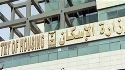 اعرف محافظات طرح أراضي وزارة الإسكان 2022