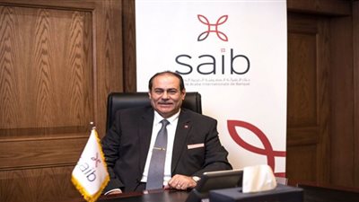 بنك saib يضيف الفرع 36 إلى شبكة فروعه