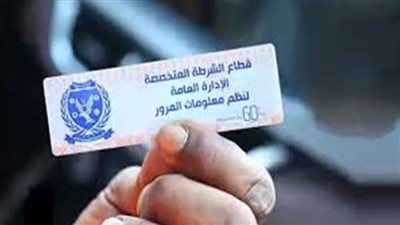 تحرير 3058 مخالفة لعدم تركيب الملصق الإلكتروني