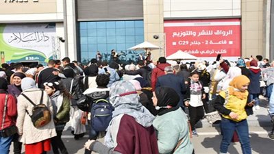 معرض القاهرة الدولي للكتاب 53 يستقبل في يومه العاشر 326 الف زائر