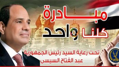 بتخفيضات تصل لـ 60 %.. الداخلية تطلق المرحلة الـ 21 من 