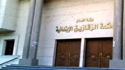 جنايات الزقازيق تحيل أوراق 3 متهمين بقتل سائق توك توك للمفتي