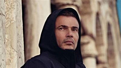 عمرو دياب في مفاجأة صيفية جديدة.. خاص