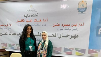 جامعة المنيا تشارك بـ