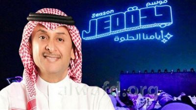 عبد المجيد عبد الله يواصل جولاته الغنائية بـ حفلين في موسم جدة 2022