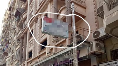 إزالة عدد من الاعلانات غير مرخصة والمخالفة بنطاق محافظة الدقهلية