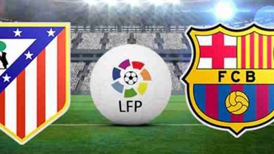مشاهده مباراة برشلونة وأتلتيكو مدريد بث مباشر اليوم 6-2-2022 في الدوري الإسباني كورة لايف