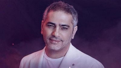 فضل شاكر يقترب من النصف مليون مشاهدة بأغنية خلينا نعيش