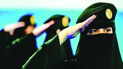 السعودية| وظائف نسائية في المديرية العامة للسجون